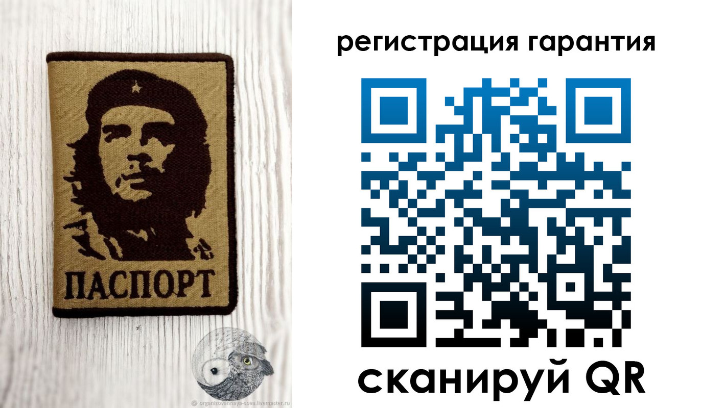 прописка в Ессентуках