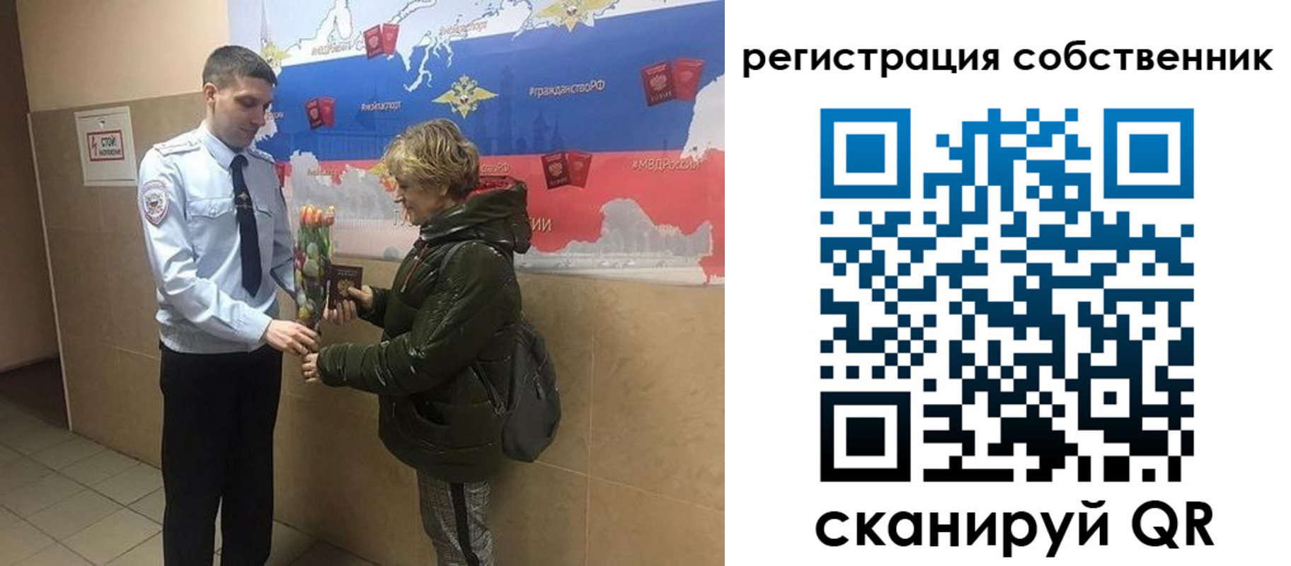 форма 3 в Ессентуках